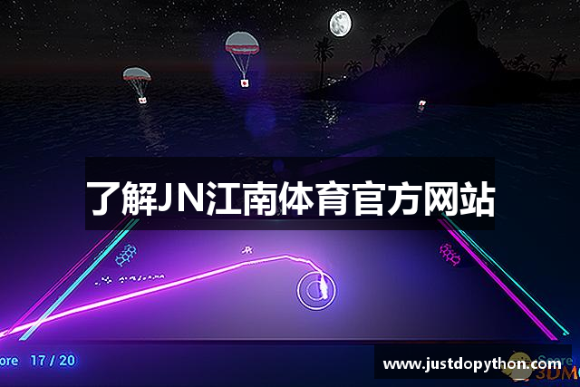 了解JN江南体育官方网站